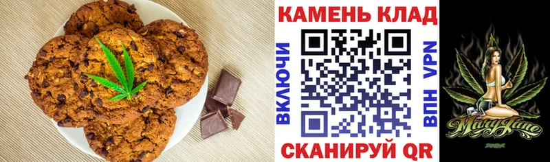 Купить  Давлеканово  Canna-Cookies марихуана 