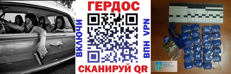 Героин Heroin  Купить где  Давлеканово 