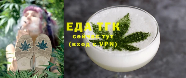 метамфетамин Лабытнанги