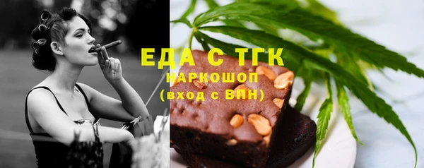 каннабис Лиски