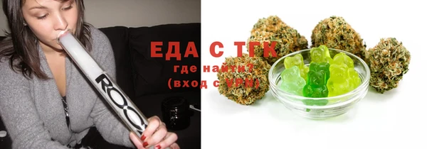 трава Лихославль