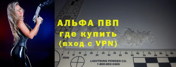 трава Лихославль