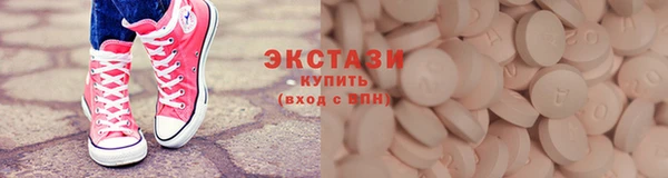 трава Лихославль
