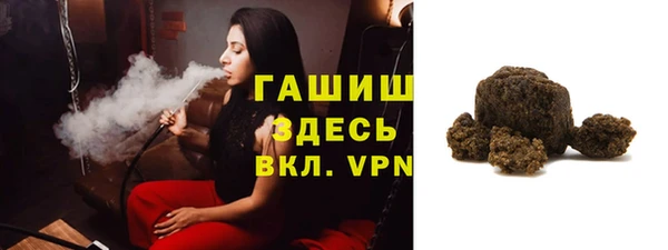 метамфетамин Лабытнанги
