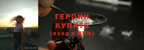 трава Лихославль