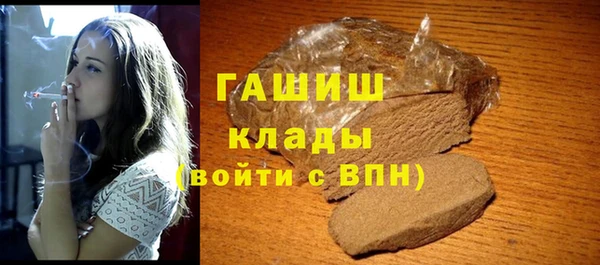 трава Лихославль