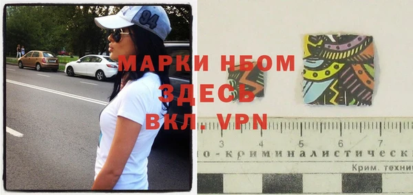 трава Лихославль