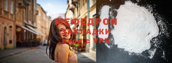 метамфетамин Лабытнанги