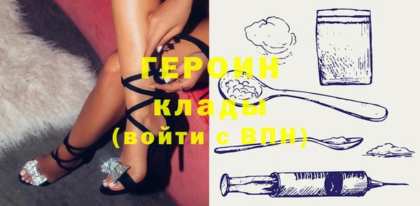 трава Лихославль