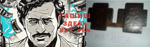 трава Лихославль
