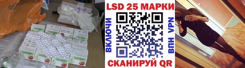 ЛСД экстази кислота  Купить закладки  Давлеканово 