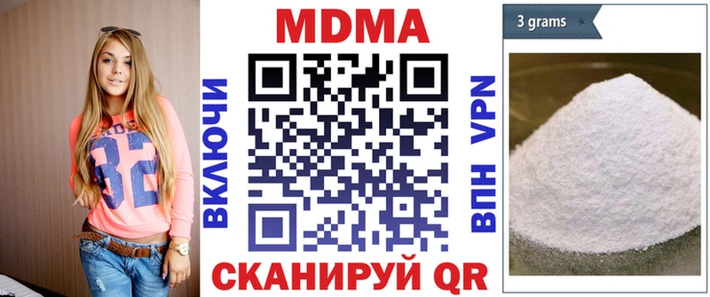 Купить  Давлеканово  МДМА crystal 