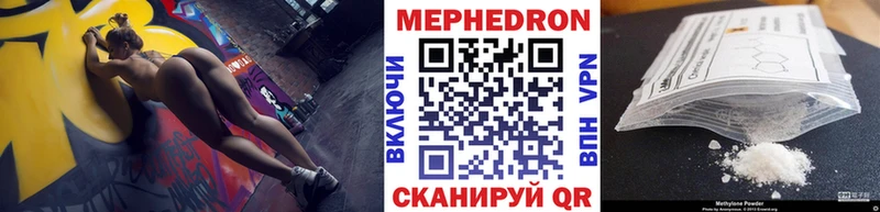 Мефедрон mephedrone  Купить где  Давлеканово 
