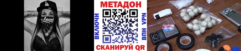 Метадон VHQ  Купить закладки  Давлеканово 