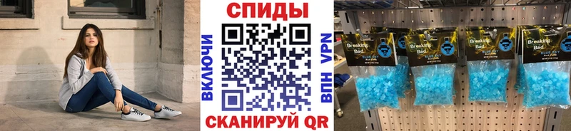 Первитин Methamphetamine  Купить  Давлеканово 