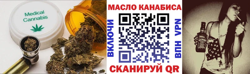 ТГК гашишное масло  Купить  Давлеканово 